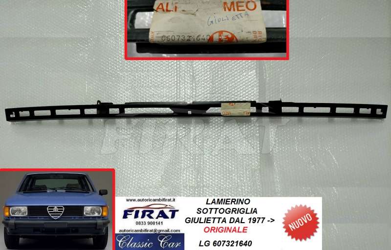 LAMIERINO SOTTOGRIGLIA ALFA ROMEO GIULIETTA 607321640